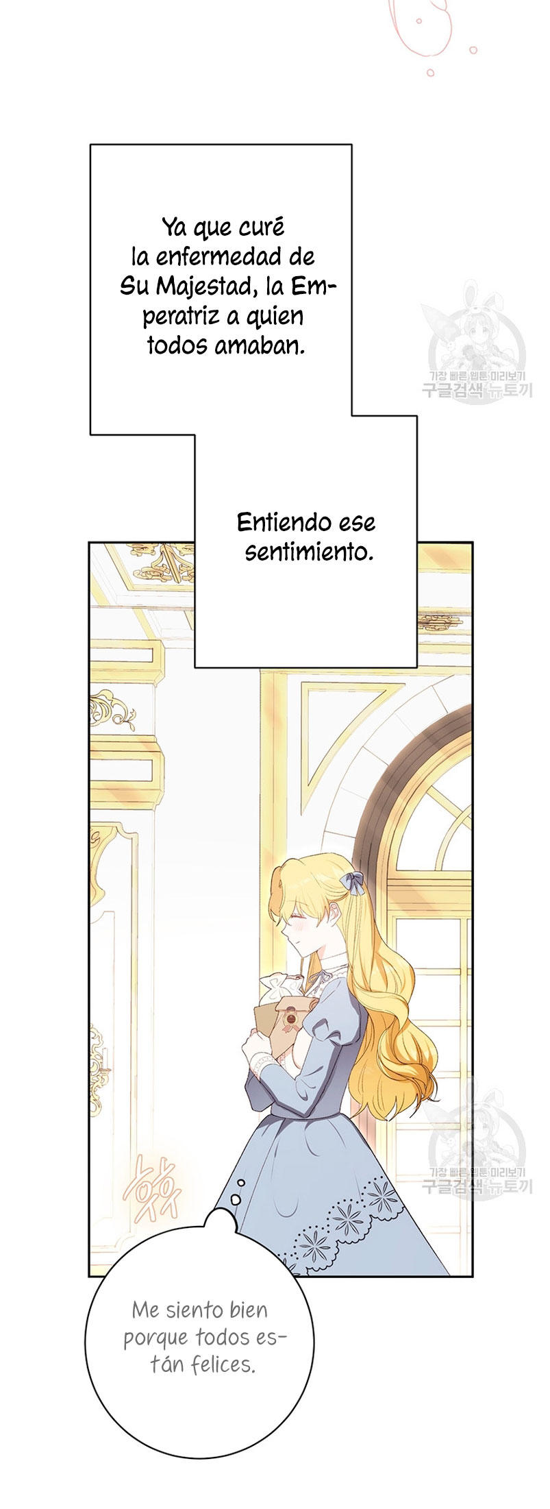 Ese es mi verdadero hermano, Duque Capítulo 59 - Página 71