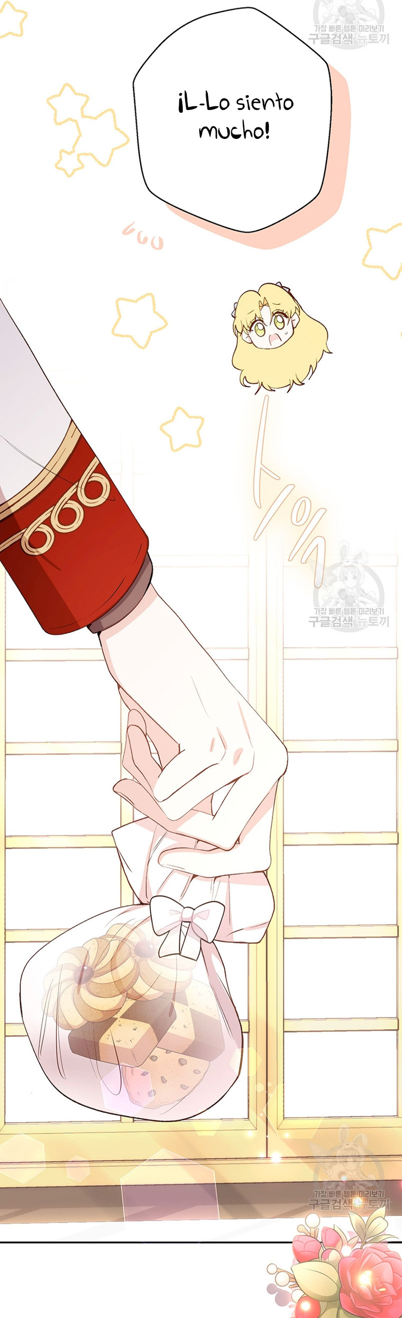 Ese es mi verdadero hermano, Duque Capítulo 59 - Página 76