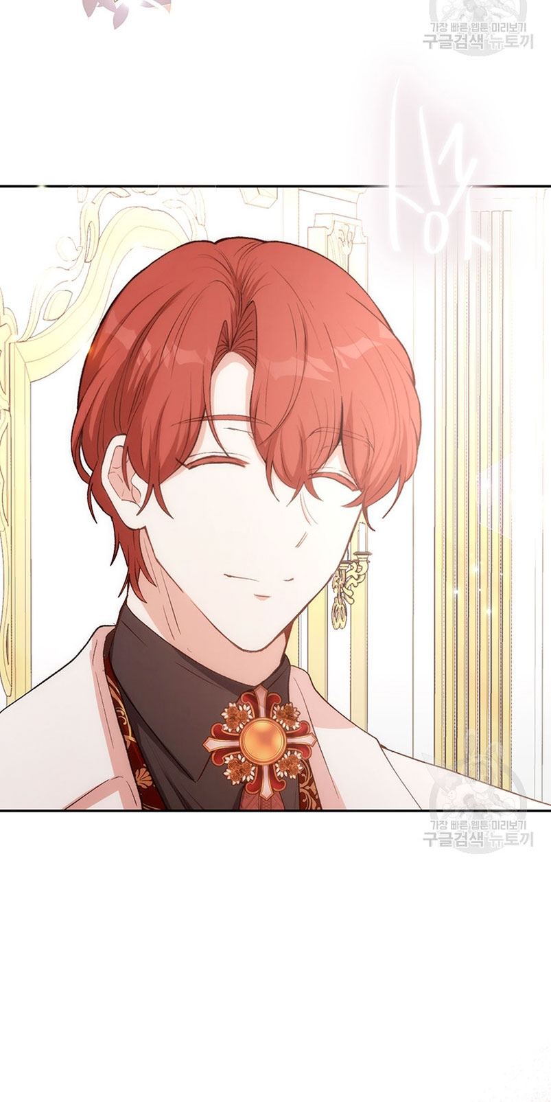 Ese es mi verdadero hermano, Duque Capítulo 59 - Página 78