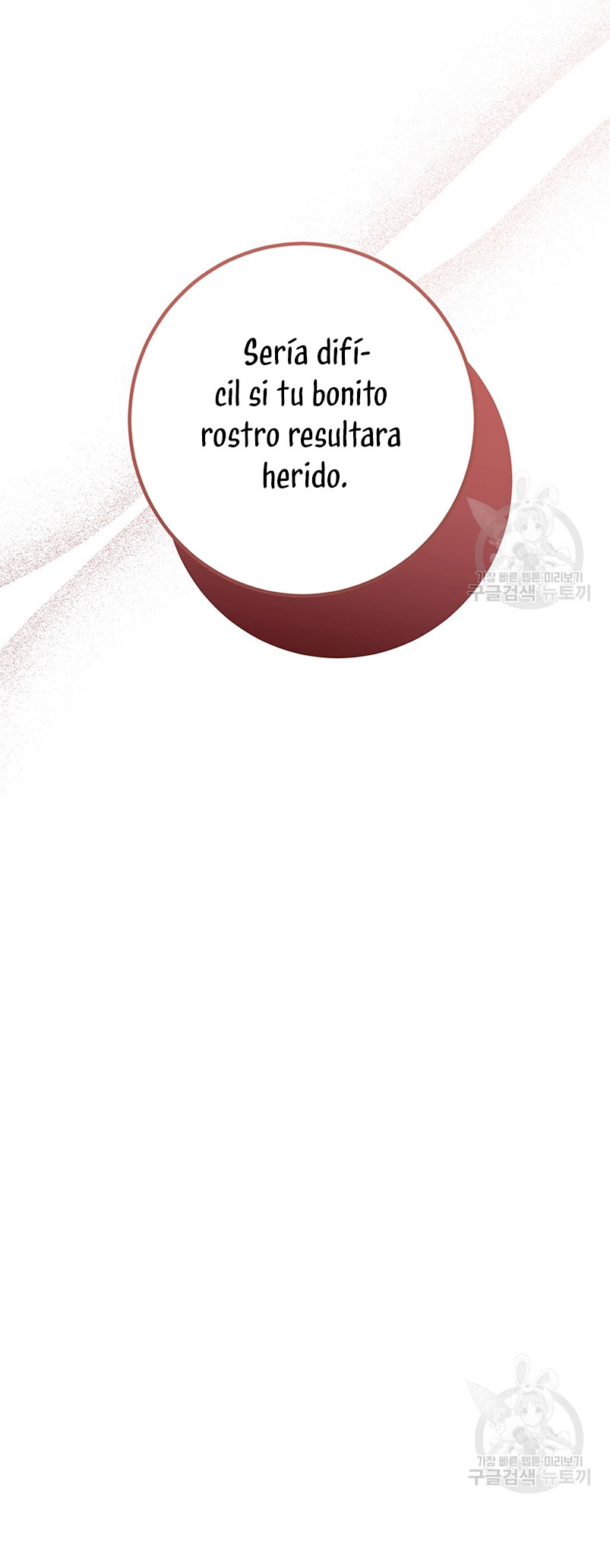 Ese es mi verdadero hermano, Duque Capítulo 59 - Página 79