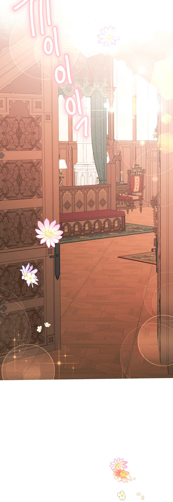 Ese es mi verdadero hermano, Duque Capítulo 6 - Página 64