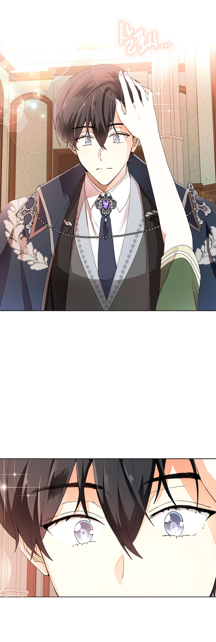 Ese es mi verdadero hermano, Duque Capítulo 6 - Página 80