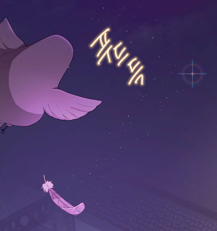 Ese es mi verdadero hermano, Duque Capítulo 6 - Página 84