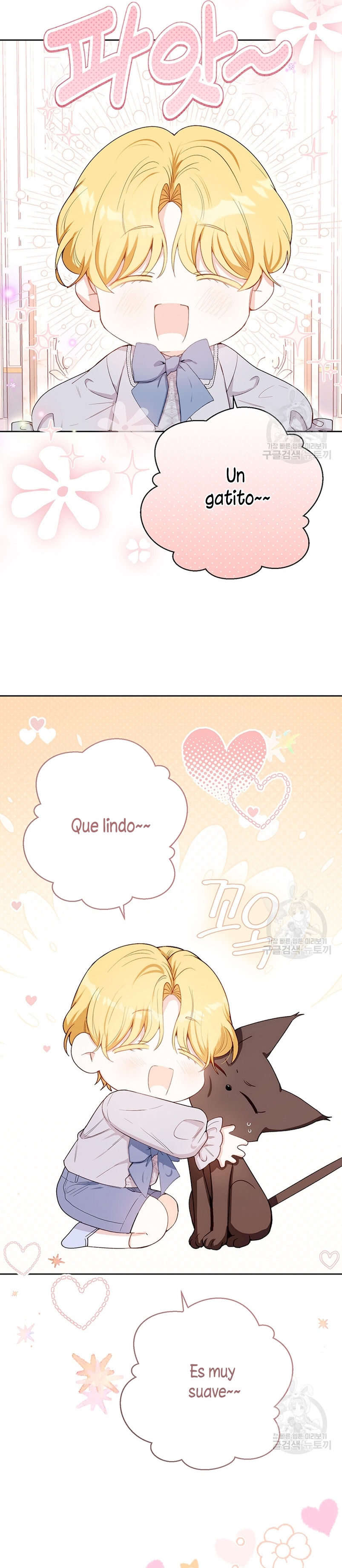 Ese es mi verdadero hermano, Duque Capítulo 60 - Página 13