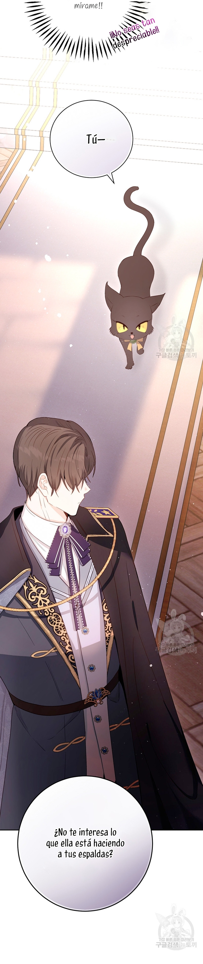 Ese es mi verdadero hermano, Duque Capítulo 60 - Página 19