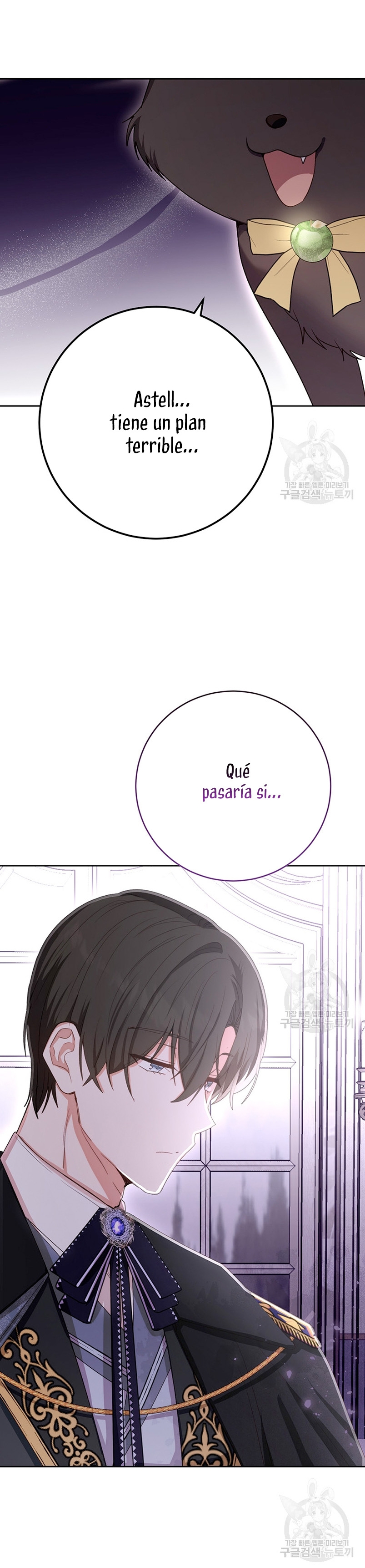 Ese es mi verdadero hermano, Duque Capítulo 60 - Página 20