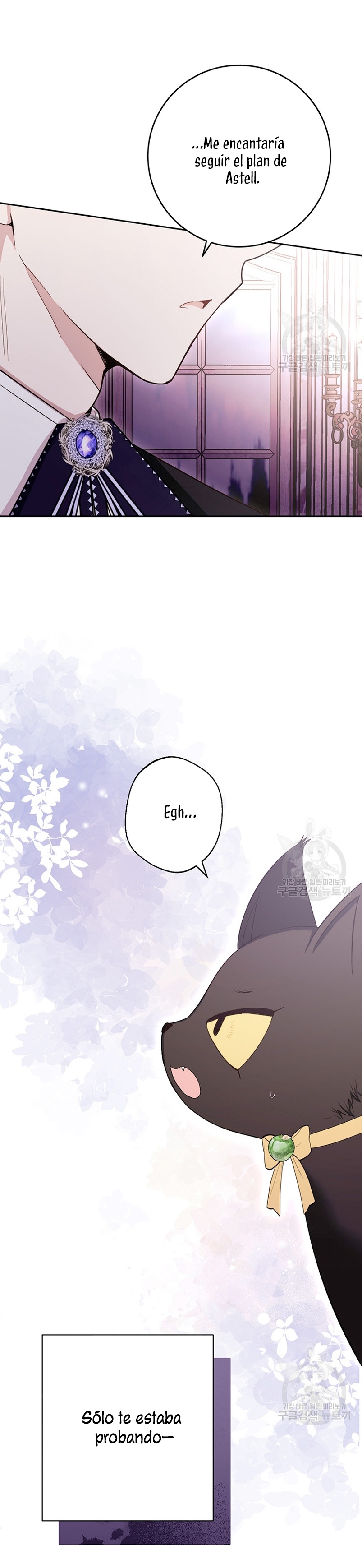 Ese es mi verdadero hermano, Duque Capítulo 60 - Página 22