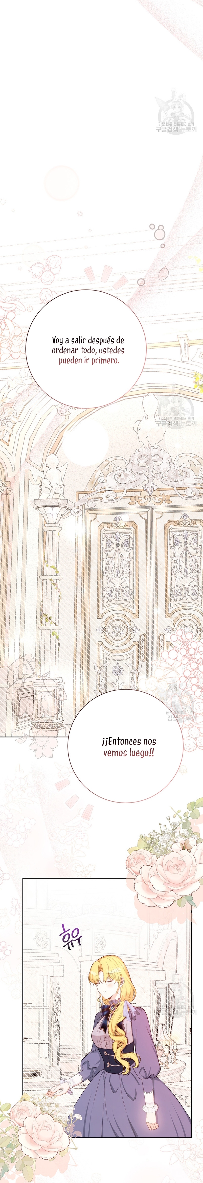 Ese es mi verdadero hermano, Duque Capítulo 60 - Página 24