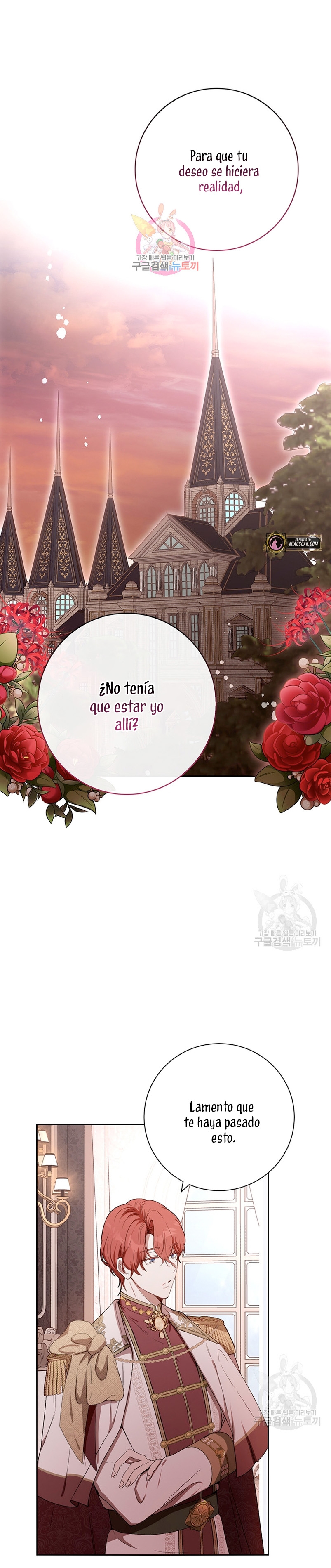 Ese es mi verdadero hermano, Duque Capítulo 60 - Página 3