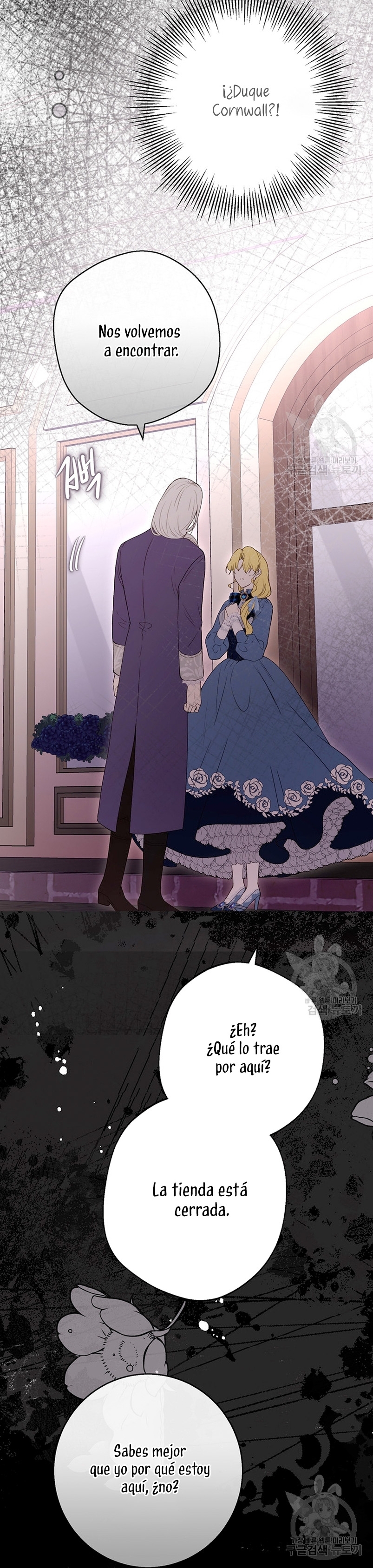 Ese es mi verdadero hermano, Duque Capítulo 60 - Página 30