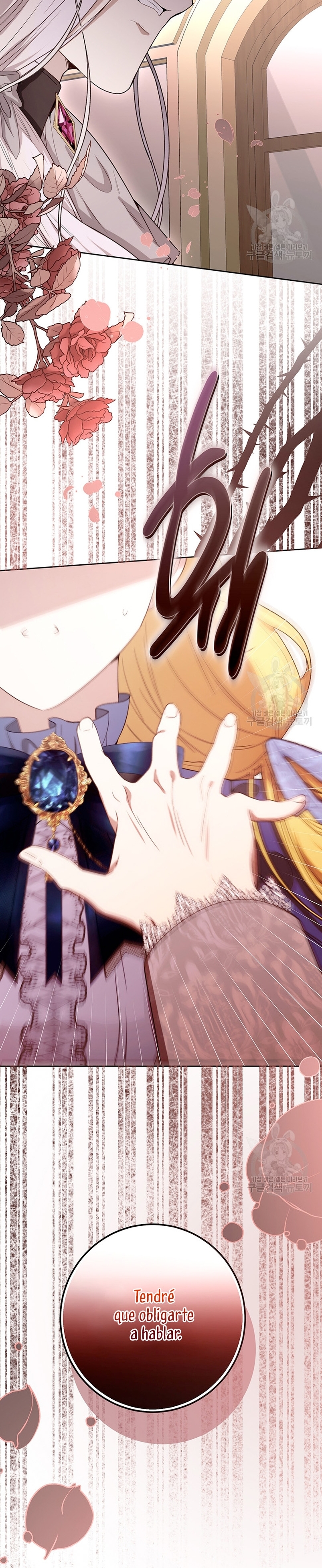 Ese es mi verdadero hermano, Duque Capítulo 60 - Página 34