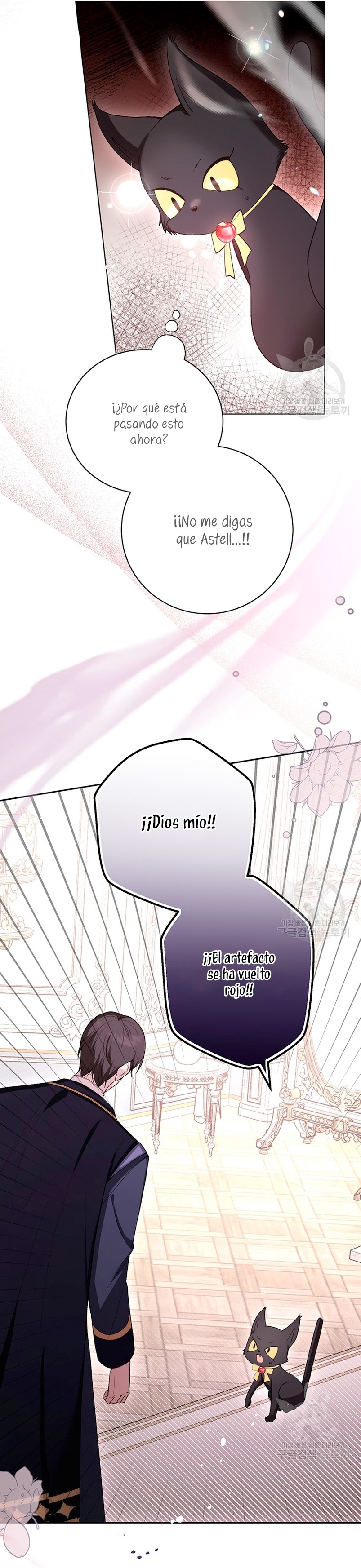 Ese es mi verdadero hermano, Duque Capítulo 60 - Página 36