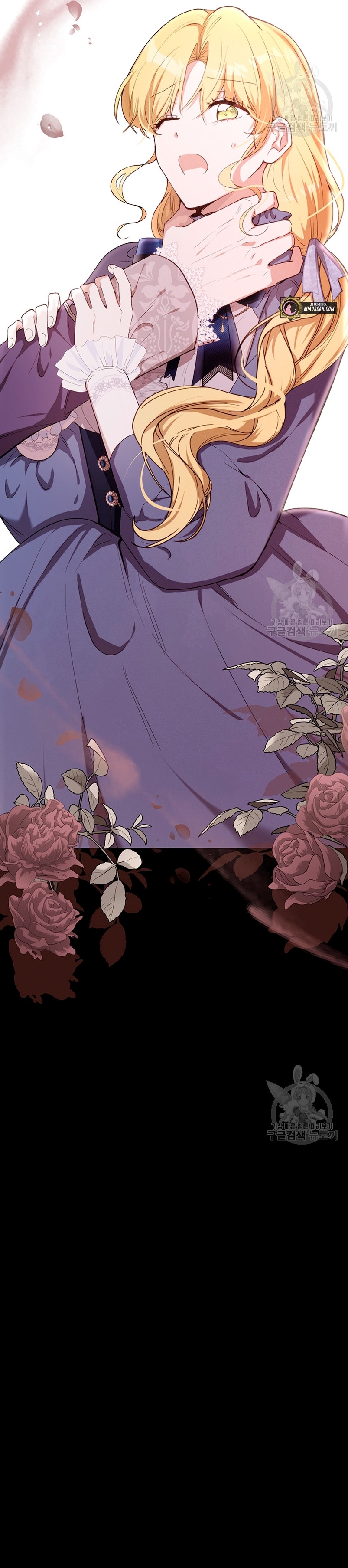 Ese es mi verdadero hermano, Duque Capítulo 60 - Página 38