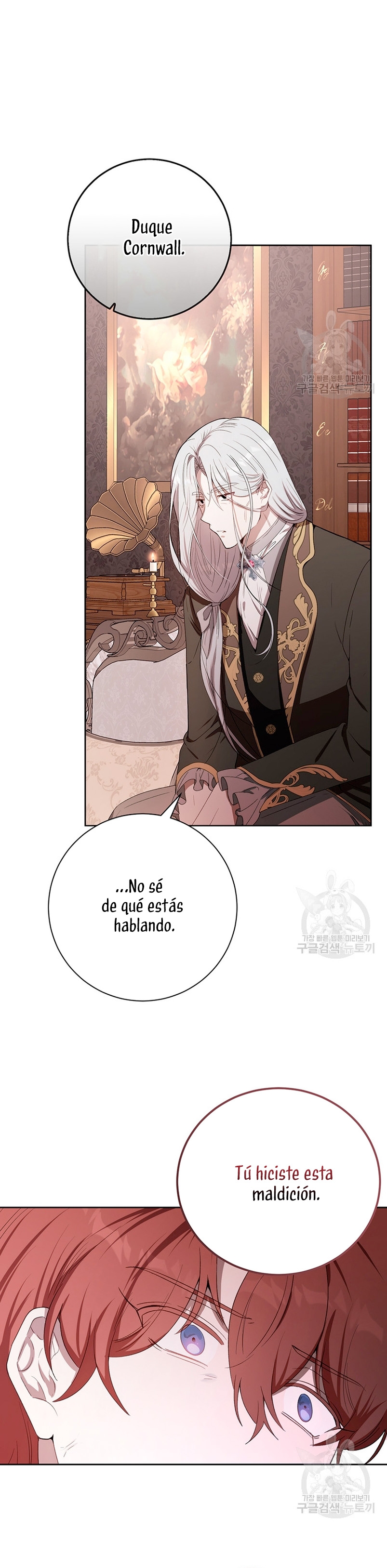 Ese es mi verdadero hermano, Duque Capítulo 60 - Página 4