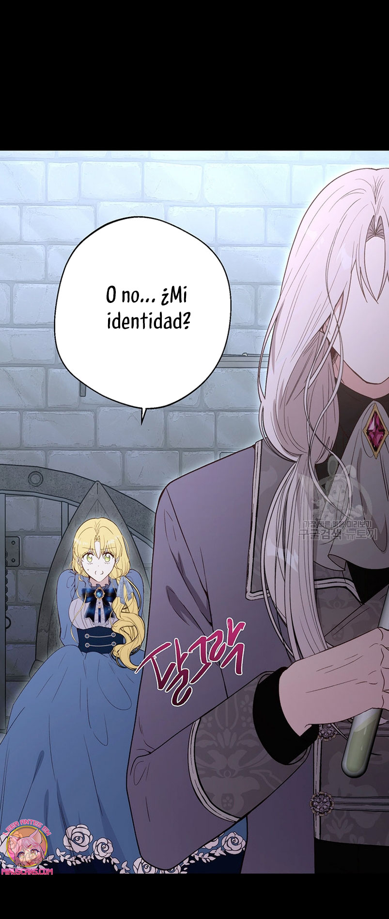 Ese es mi verdadero hermano, Duque Capítulo 61 - Página 11