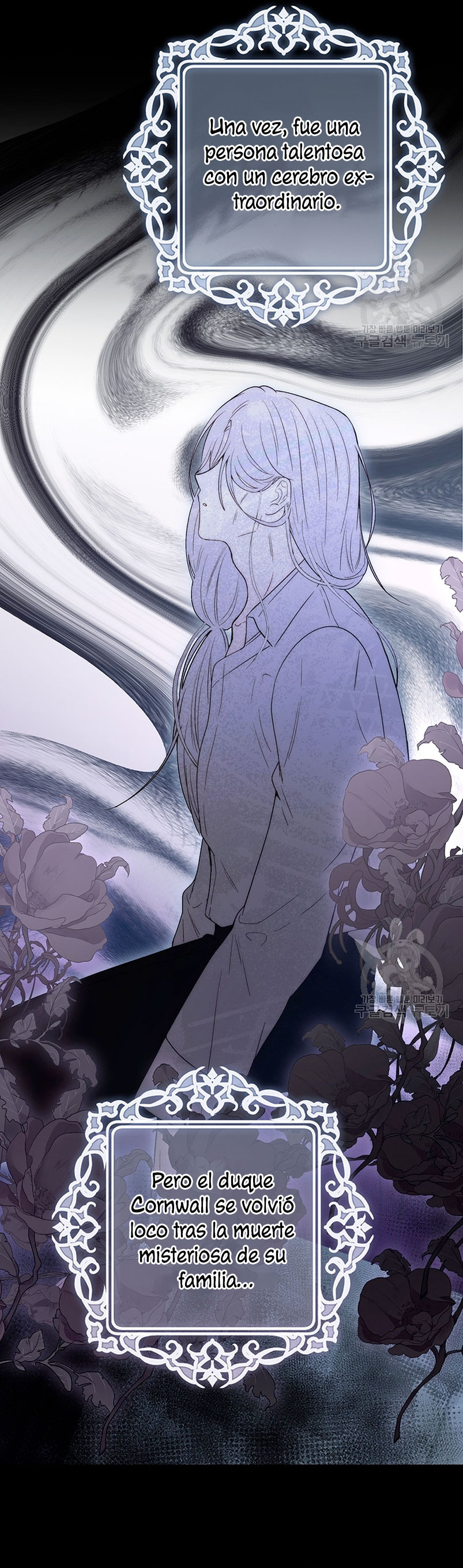 Ese es mi verdadero hermano, Duque Capítulo 61 - Página 13