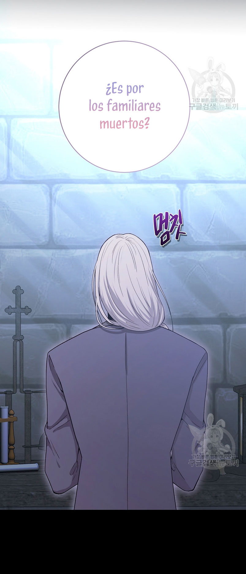 Ese es mi verdadero hermano, Duque Capítulo 61 - Página 16