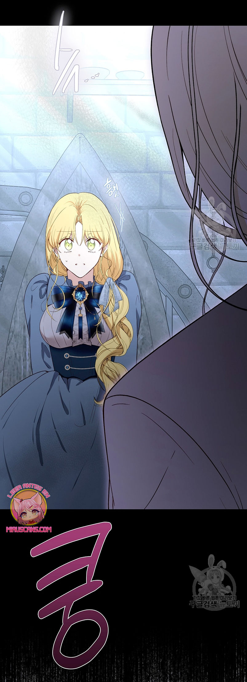 Ese es mi verdadero hermano, Duque Capítulo 61 - Página 17