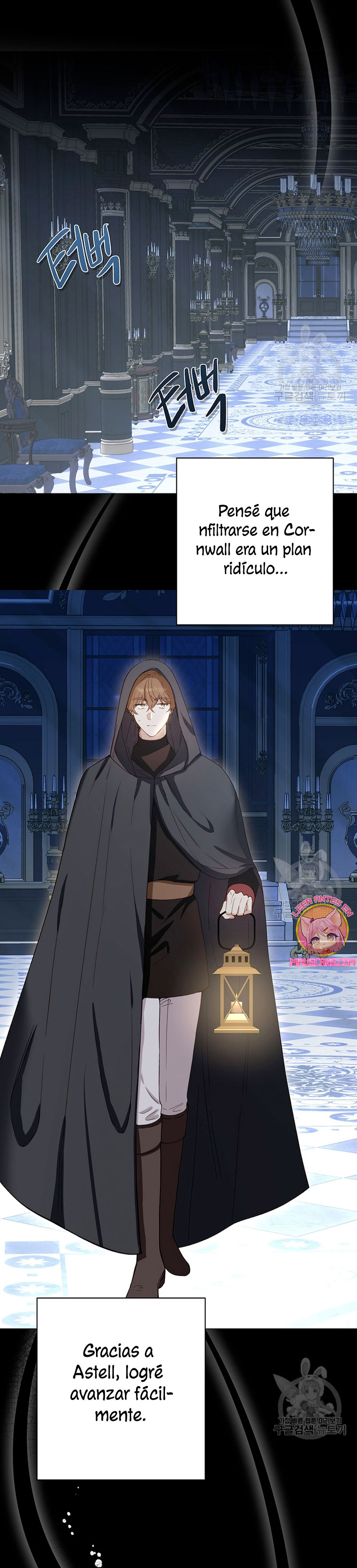 Ese es mi verdadero hermano, Duque Capítulo 61 - Página 19