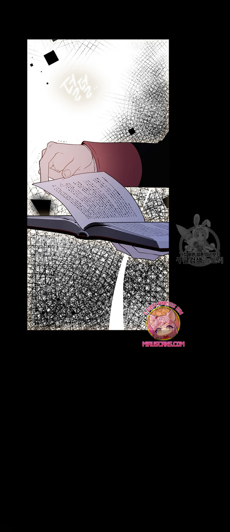 Ese es mi verdadero hermano, Duque Capítulo 61 - Página 24