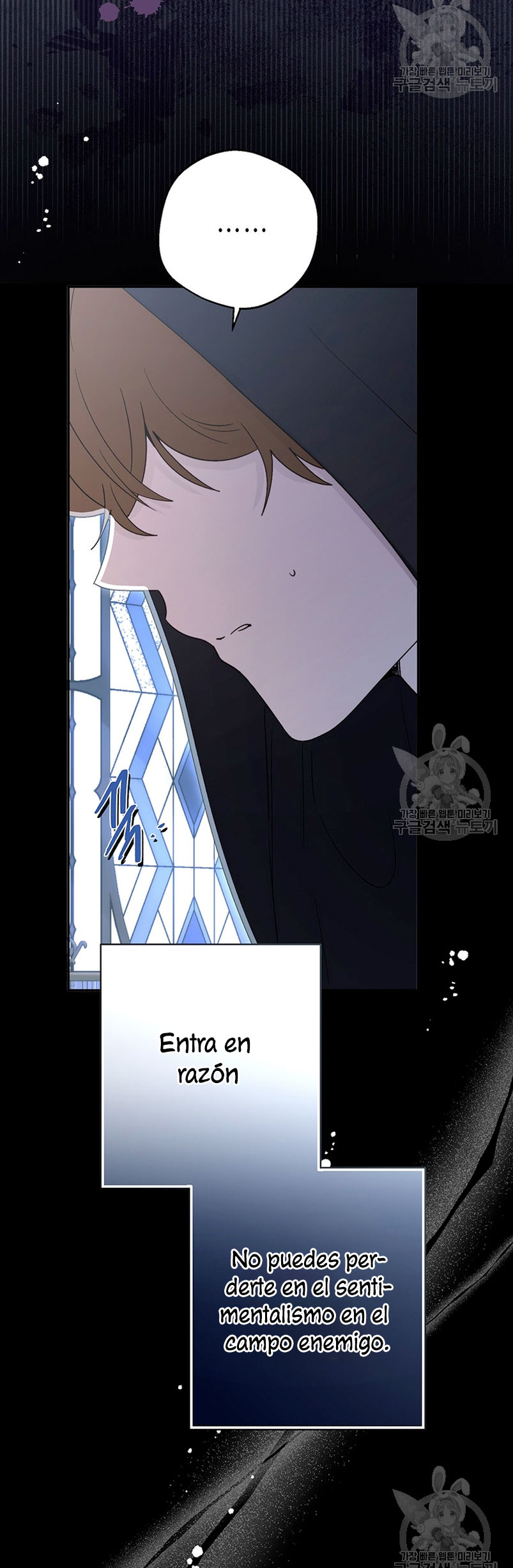 Ese es mi verdadero hermano, Duque Capítulo 61 - Página 27