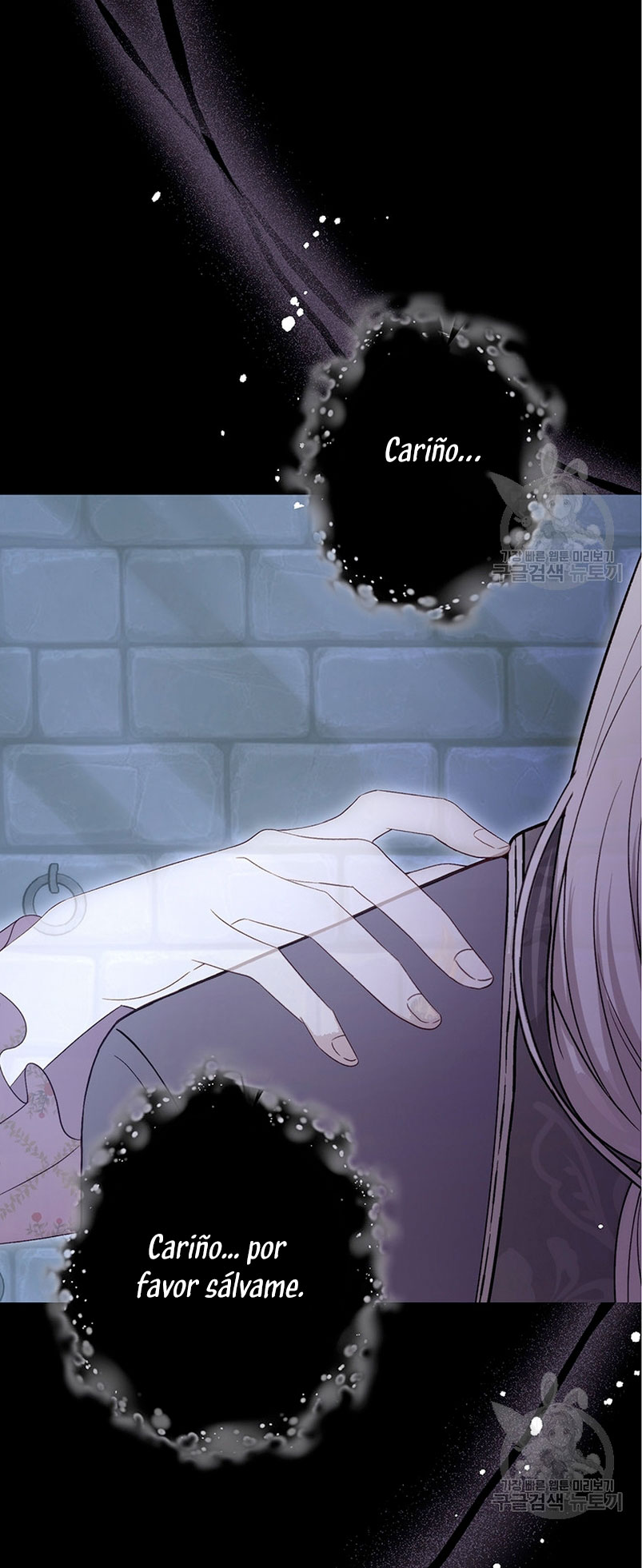 Ese es mi verdadero hermano, Duque Capítulo 61 - Página 33