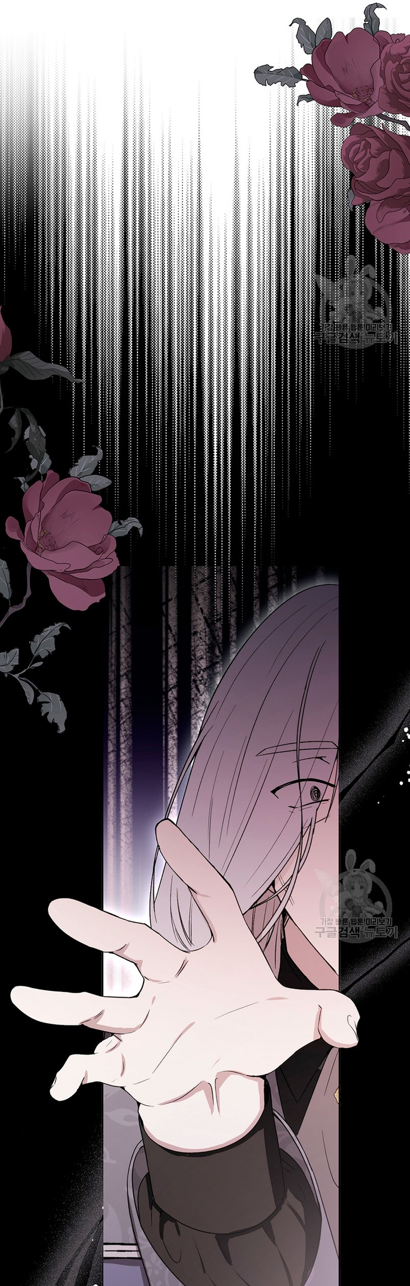 Ese es mi verdadero hermano, Duque Capítulo 61 - Página 37