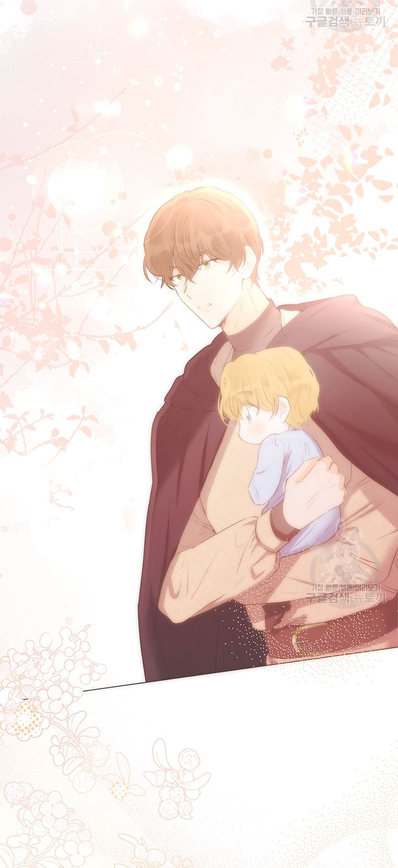 Ese es mi verdadero hermano, Duque Capítulo 61 - Página 40