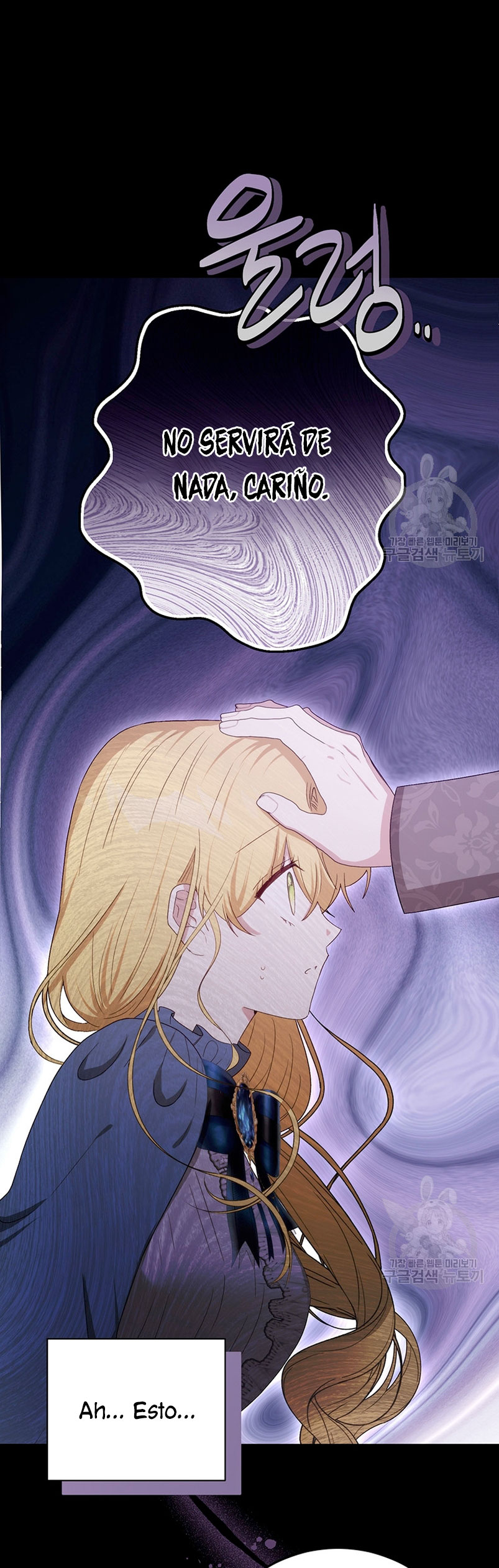 Ese es mi verdadero hermano, Duque Capítulo 61 - Página 47