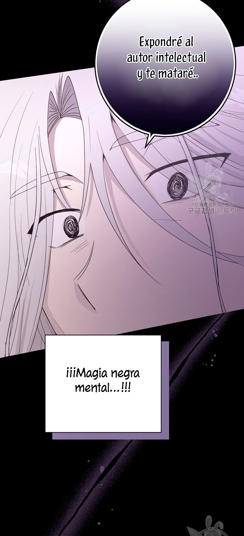 Ese es mi verdadero hermano, Duque Capítulo 61 - Página 48