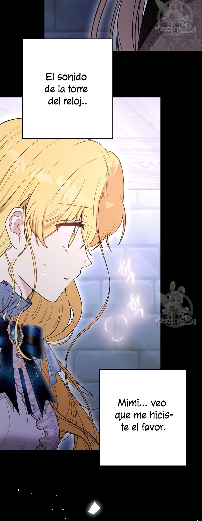 Ese es mi verdadero hermano, Duque Capítulo 61 - Página 51