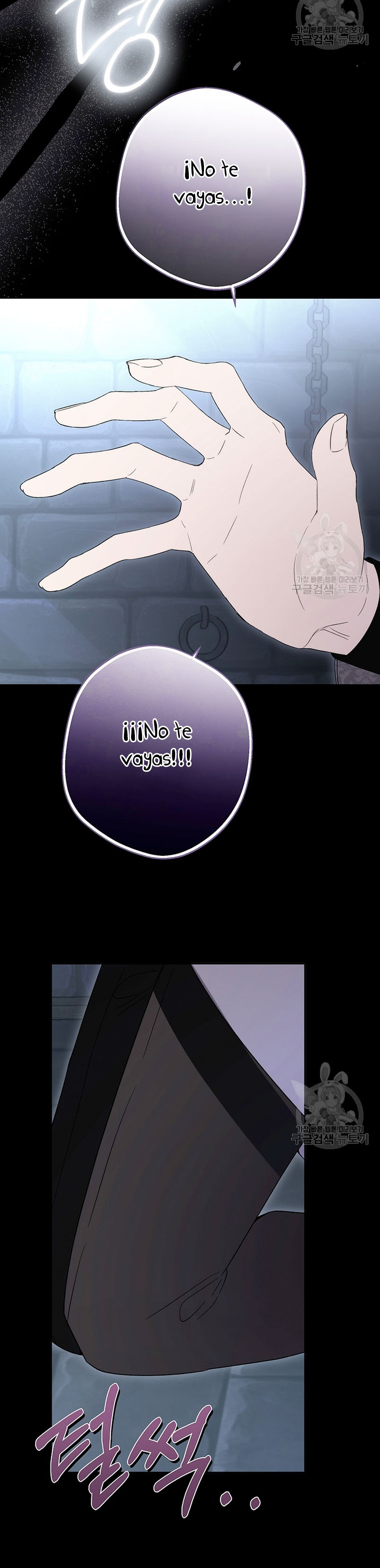 Ese es mi verdadero hermano, Duque Capítulo 61 - Página 55