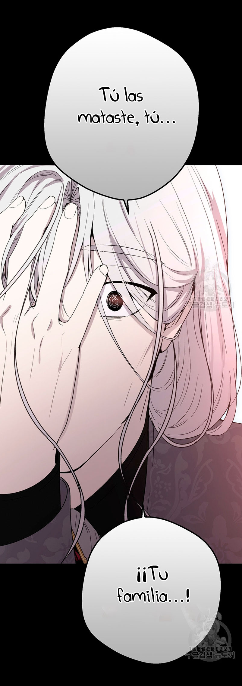 Ese es mi verdadero hermano, Duque Capítulo 61 - Página 57