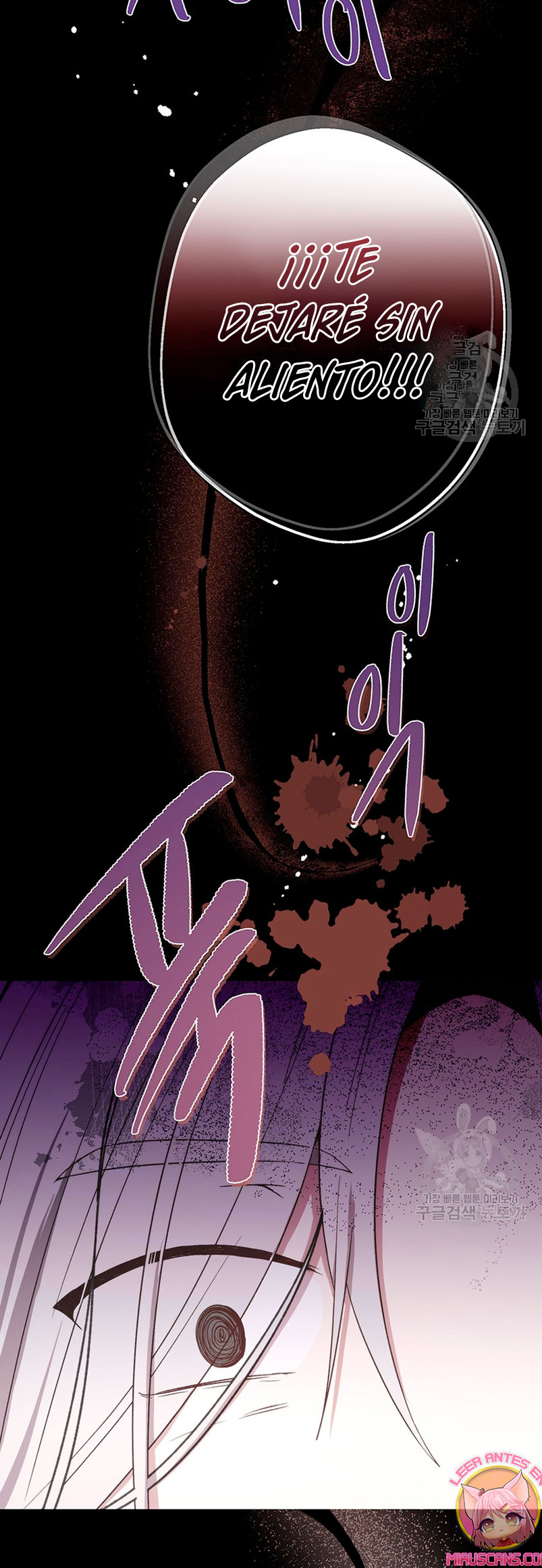 Ese es mi verdadero hermano, Duque Capítulo 61 - Página 59