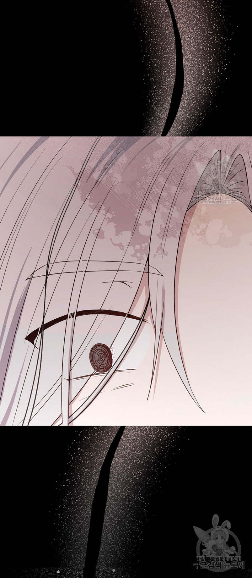 Ese es mi verdadero hermano, Duque Capítulo 61 - Página 60