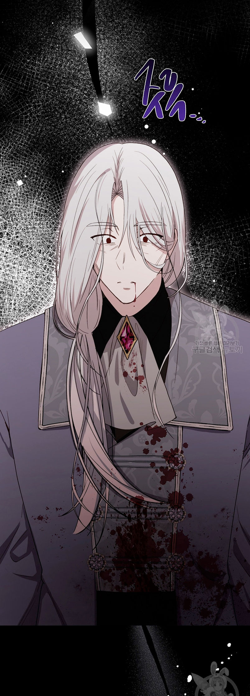 Ese es mi verdadero hermano, Duque Capítulo 61 - Página 61