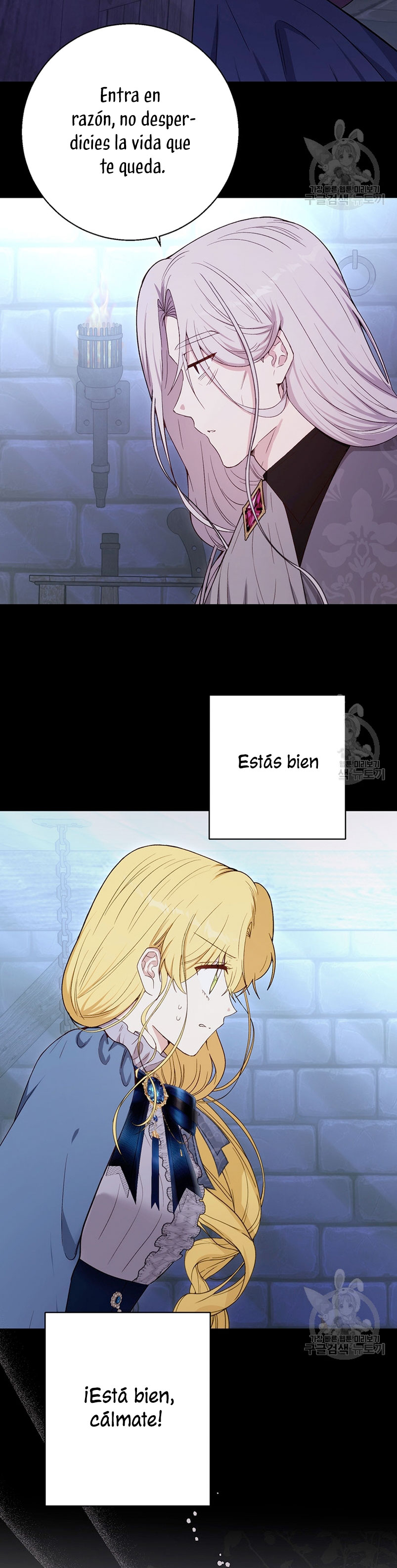 Ese es mi verdadero hermano, Duque Capítulo 61 - Página 7