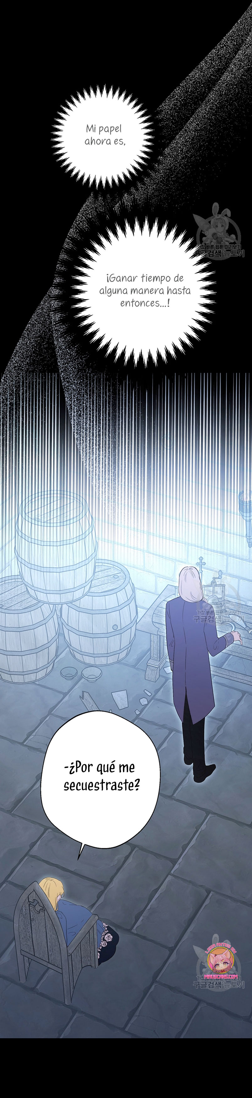 Ese es mi verdadero hermano, Duque Capítulo 61 - Página 9