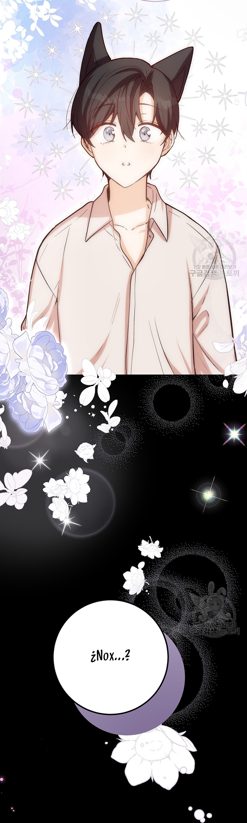 Ese es mi verdadero hermano, Duque Capítulo 62 - Página 14