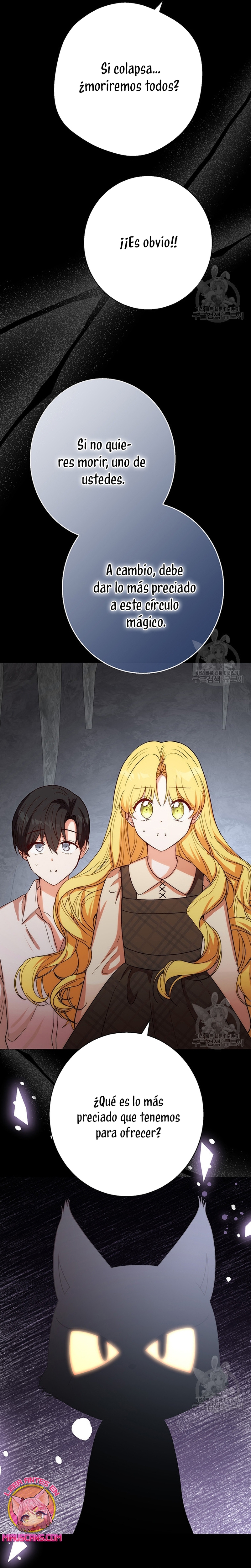 Ese es mi verdadero hermano, Duque Capítulo 62 - Página 18