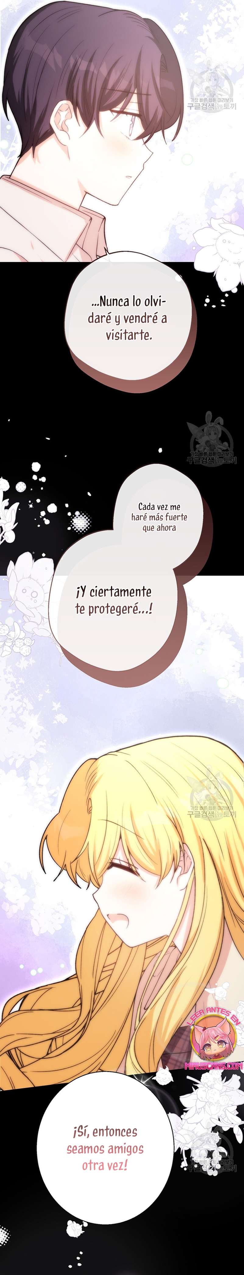 Ese es mi verdadero hermano, Duque Capítulo 62 - Página 22