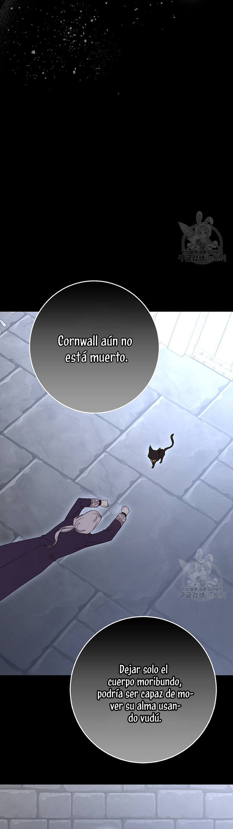 Ese es mi verdadero hermano, Duque Capítulo 62 - Página 6