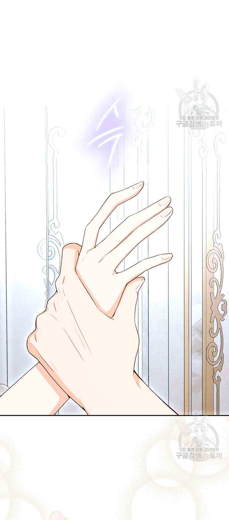 Ese es mi verdadero hermano, Duque Capítulo 63 - Página 10