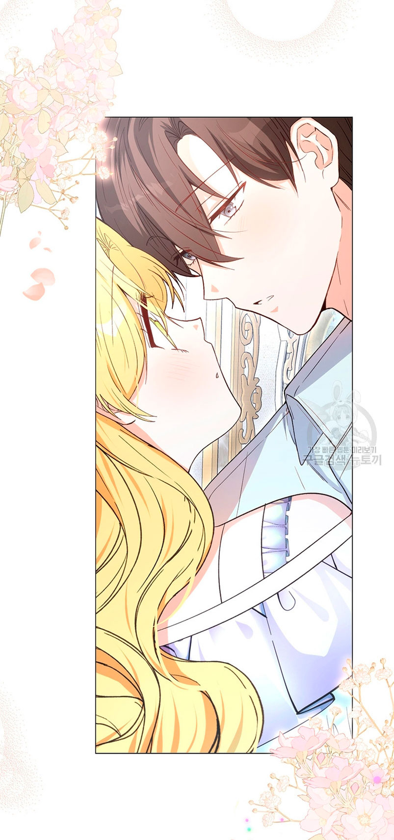 Ese es mi verdadero hermano, Duque Capítulo 63 - Página 11