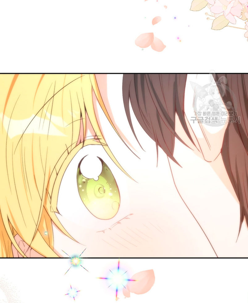 Ese es mi verdadero hermano, Duque Capítulo 63 - Página 12