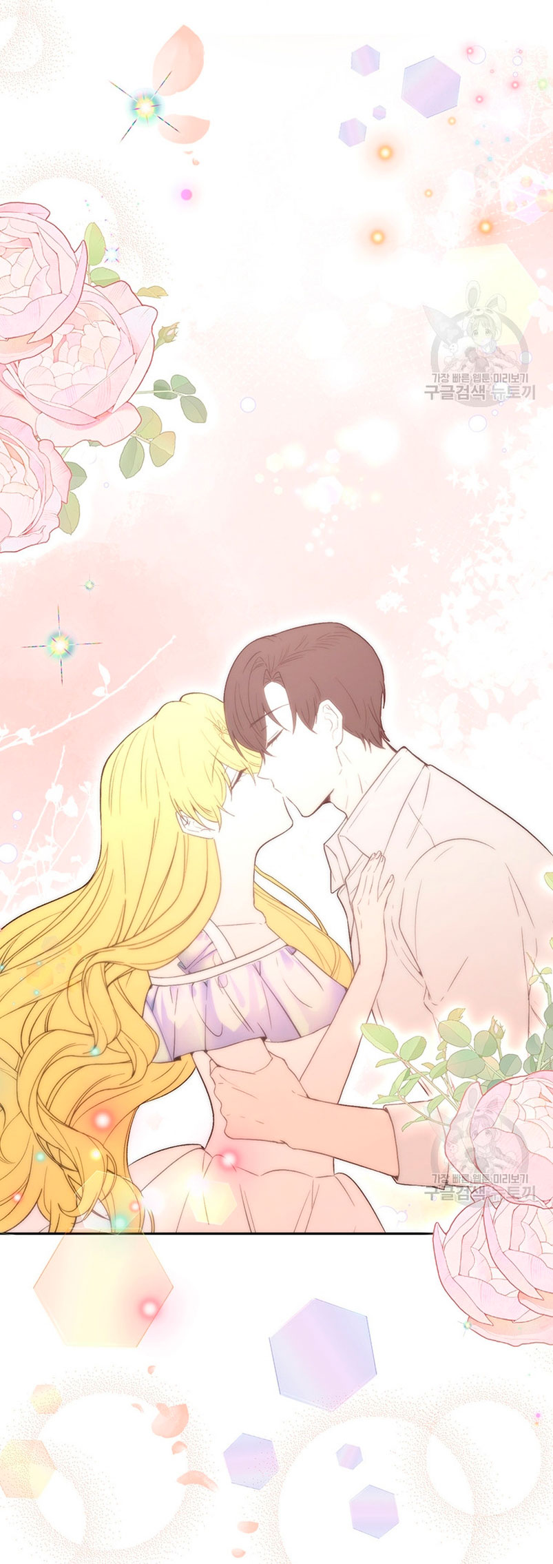 Ese es mi verdadero hermano, Duque Capítulo 63 - Página 13