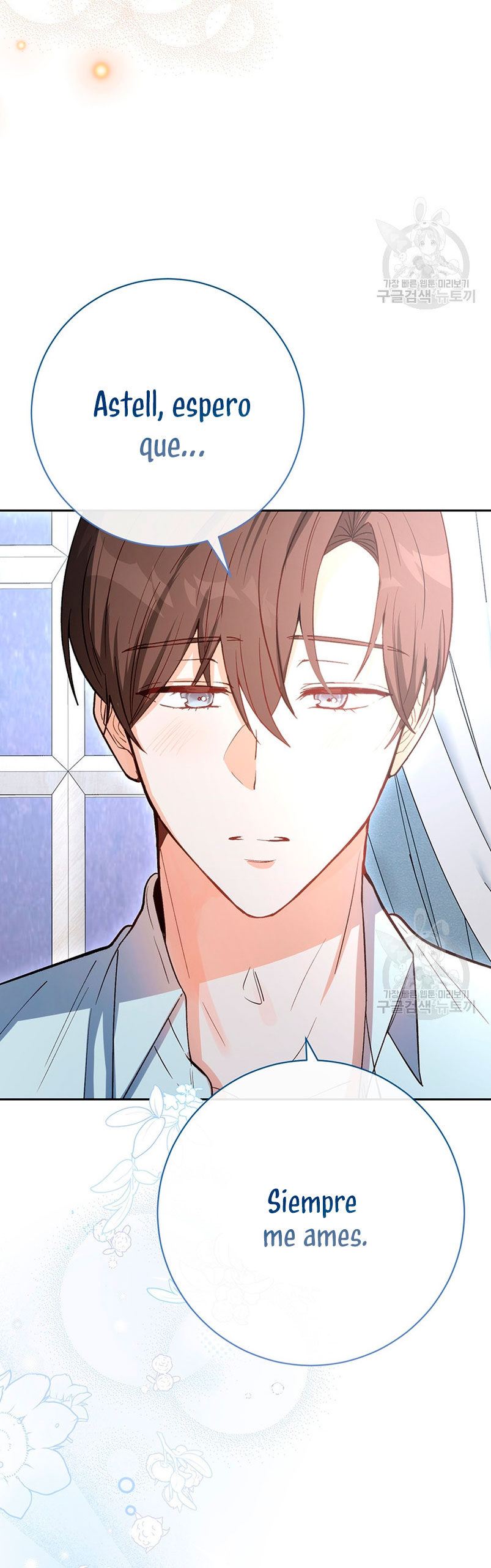 Ese es mi verdadero hermano, Duque Capítulo 63 - Página 15