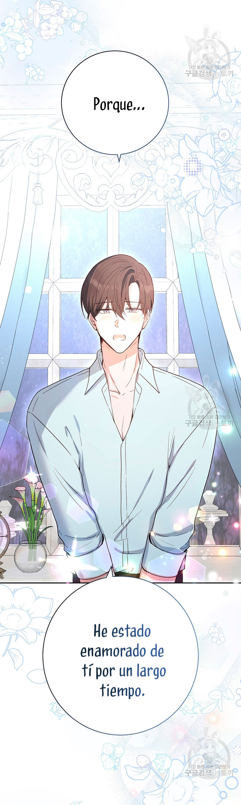 Ese es mi verdadero hermano, Duque Capítulo 63 - Página 16