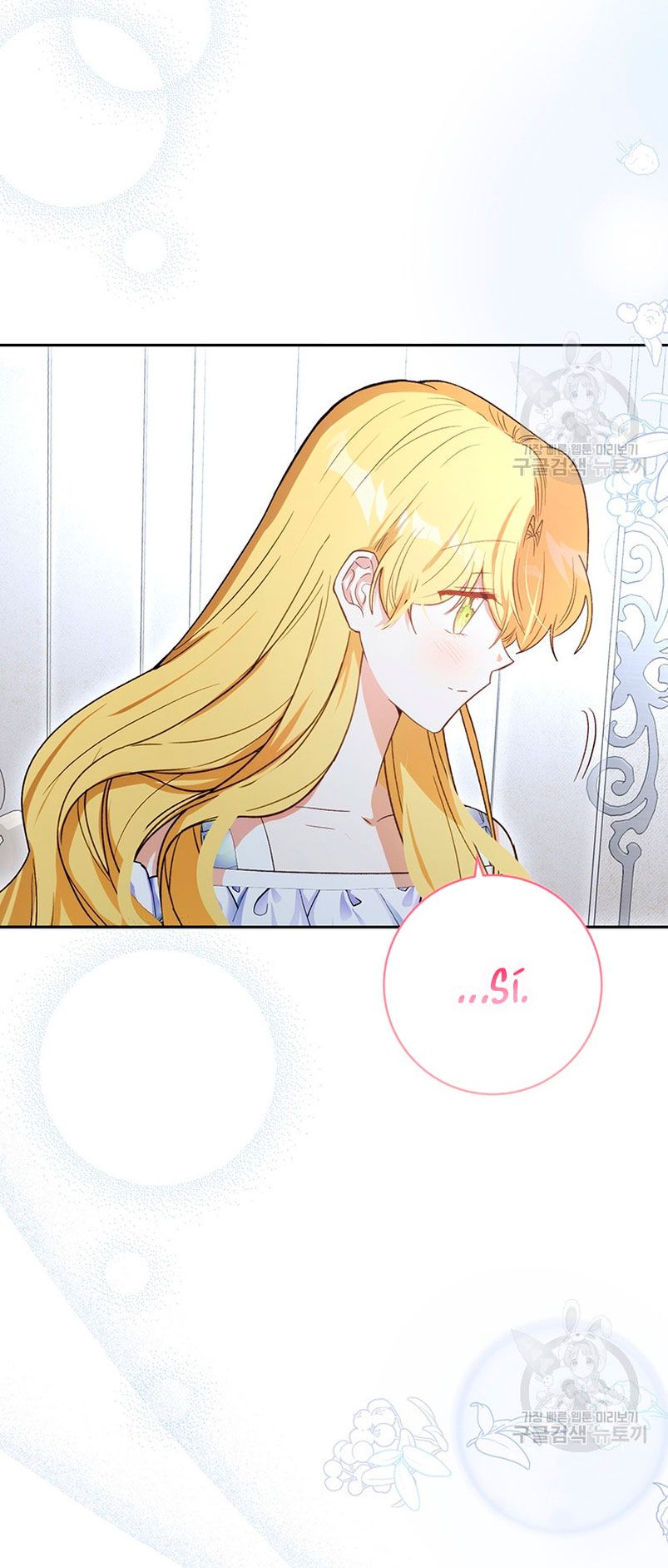 Ese es mi verdadero hermano, Duque Capítulo 63 - Página 18