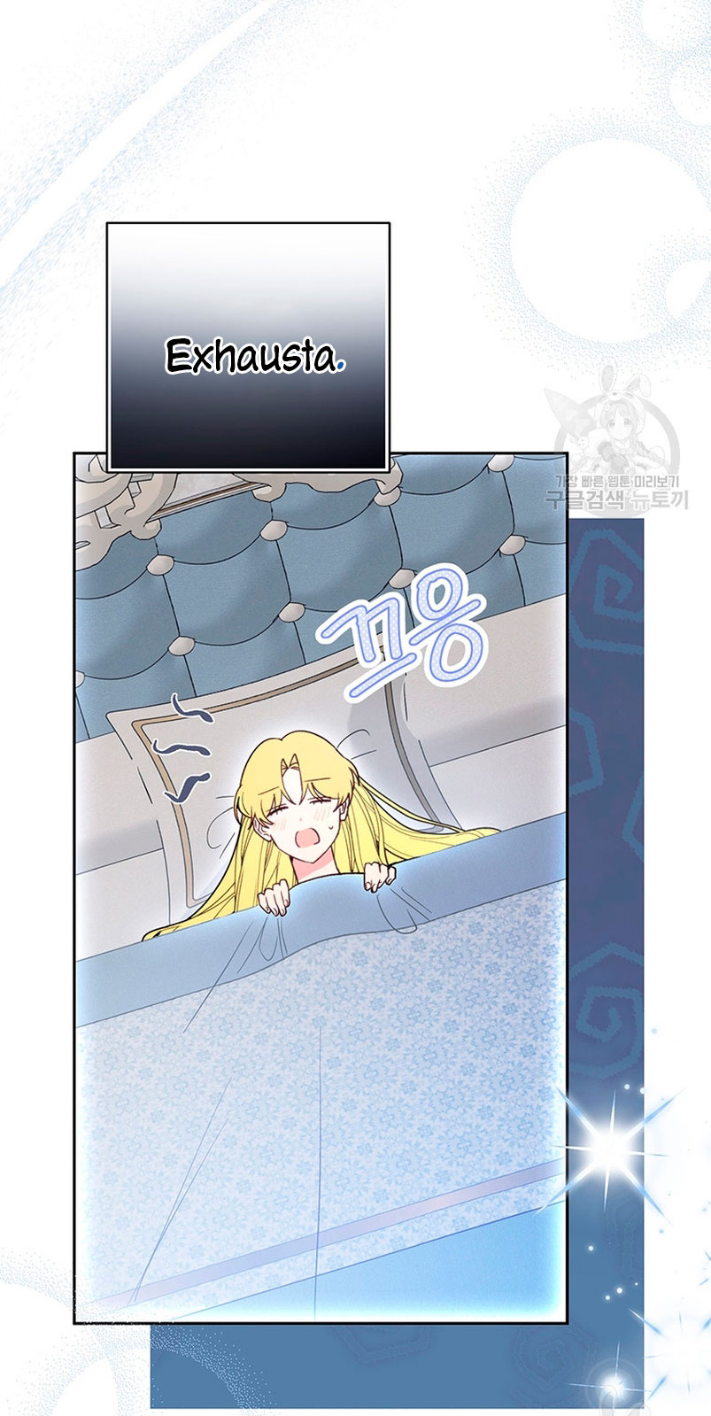 Ese es mi verdadero hermano, Duque Capítulo 63 - Página 20